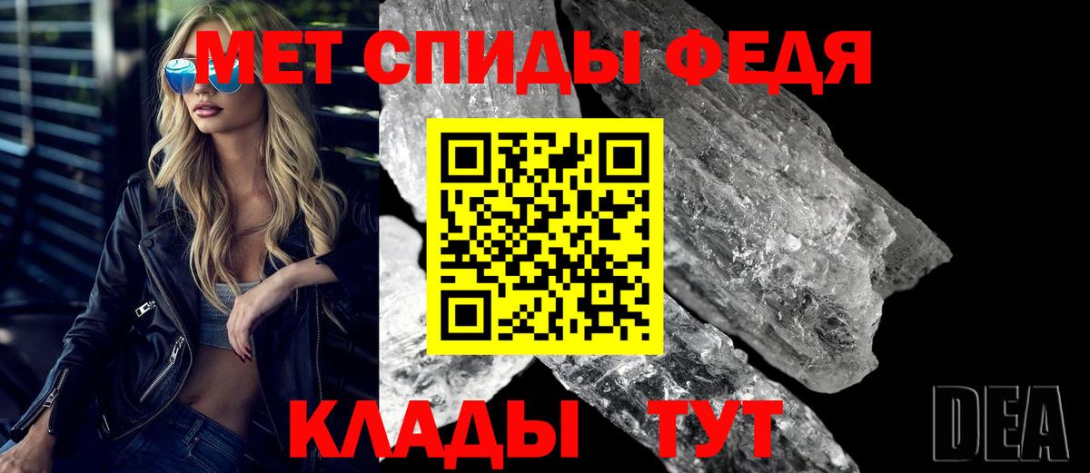 Amphetamine Premium  АМФ  Щёлково  маркетплейс наркотические препараты  Вход с VPN 