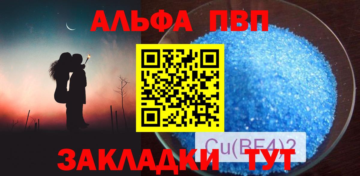 A-PVP СК КРИС Щёлково