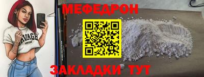 бутик Ливны