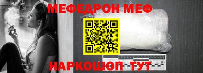 бутик Ливны