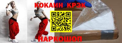 каннабис Кунгур
