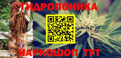 бутик Ливны