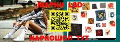 бутик Ливны
