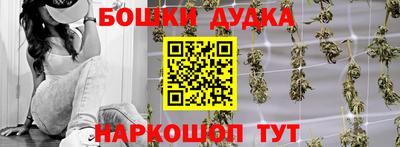 бутик Ливны