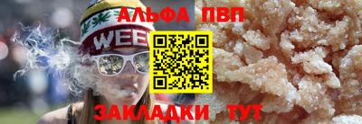бутик Ливны