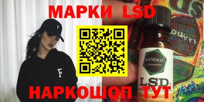 бутик Ливны