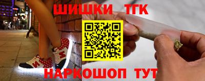 бутик Ливны