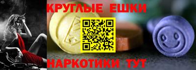 бутик Ливны