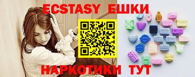гашик Лесосибирск