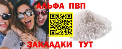 бутик Ливны