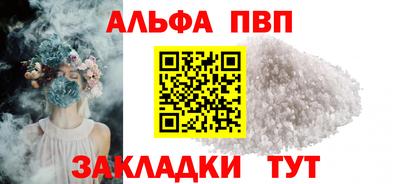 гашик Лесосибирск