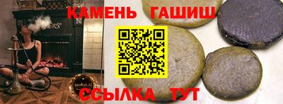 бутик Ливны