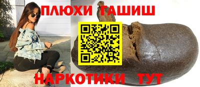 бутик Ливны