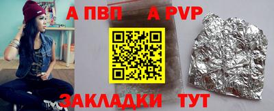 гашик Лесосибирск