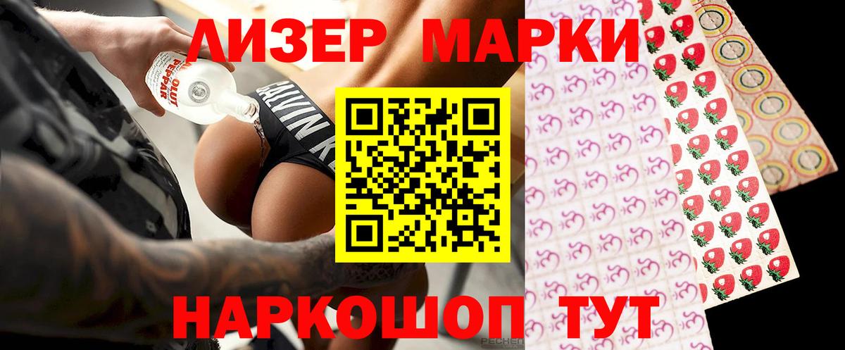 Лсд 25 экстази кислота  ЛСД экстази  Щёлково  Вход с VPN 