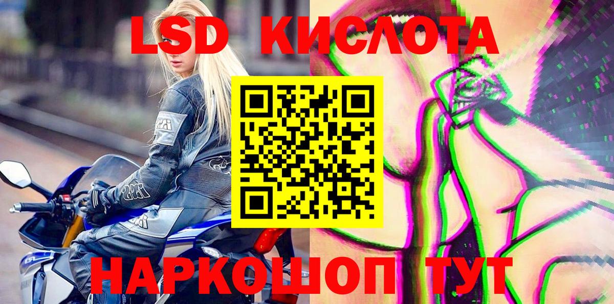 Марки N-bome 1500мкг  Марки N-bome 1500мкг  Щёлково  Вход с VPN 